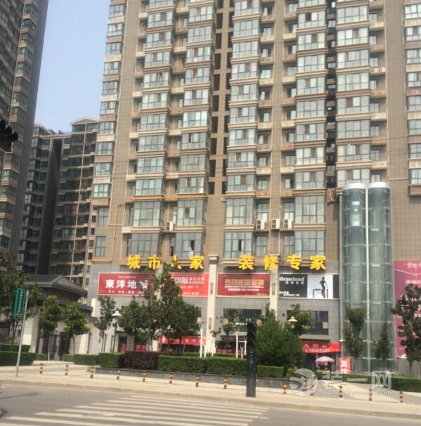 陕西西安城市人家装修公司秉承三大核心竞争力工程、材料、服务,建立起高品质金钻工程,坚持执行更严格的施工标准,坚持使用更环保的装饰材料,坚持做最用心的家装企业,大力提升企业自身管理水平, 以一流的设计和完善的服务,在业内享有很高的知名度和美誉度,得到古城百姓的广泛信赖,成为西安家装市场的领导品牌!
